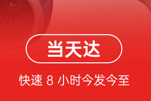 昆明空运地址航空货运公司【机场
