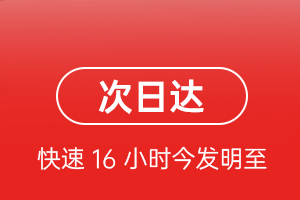 昆明空运地址航空货运 航空货运