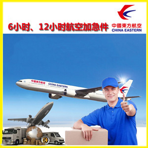 昆明空运地址公司谈空运的四大作用是什么
